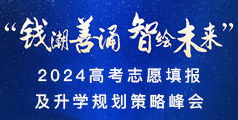 杭州新通教育官网 日语德语法语韩语西班牙语意大利语培训,专业出国留学咨询中介机构